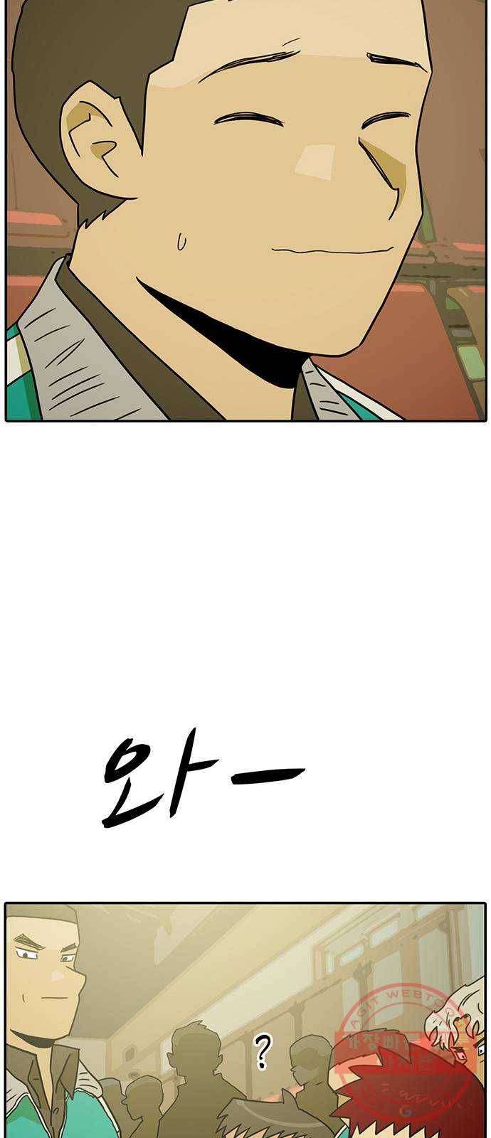 태권보이 ROUND.45 서울시 탑 4 23