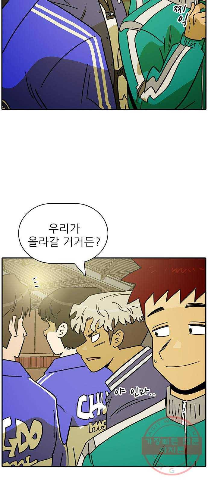 태권보이 ROUND.45 서울시 탑 4 26