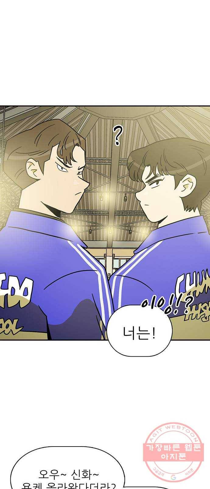 태권보이 ROUND.45 서울시 탑 4 27
