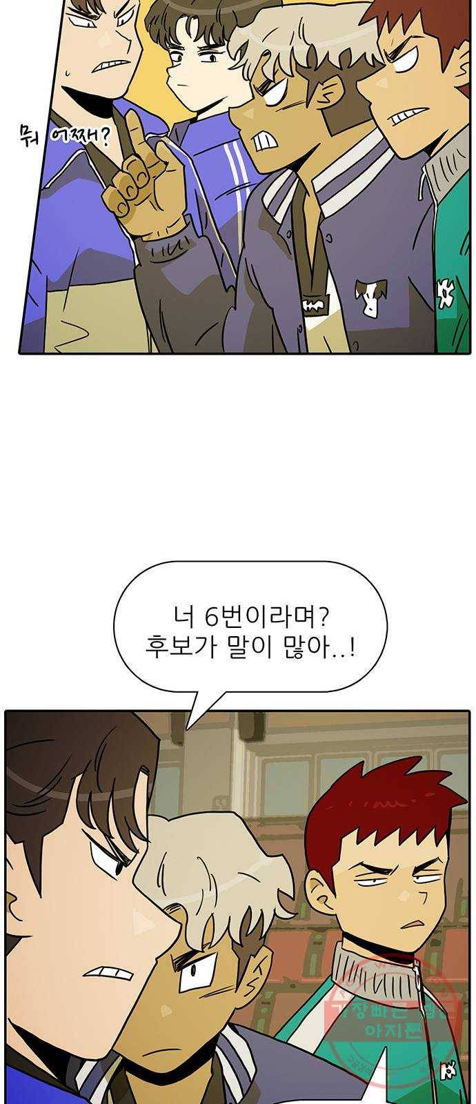 태권보이 ROUND.45 서울시 탑 4 29