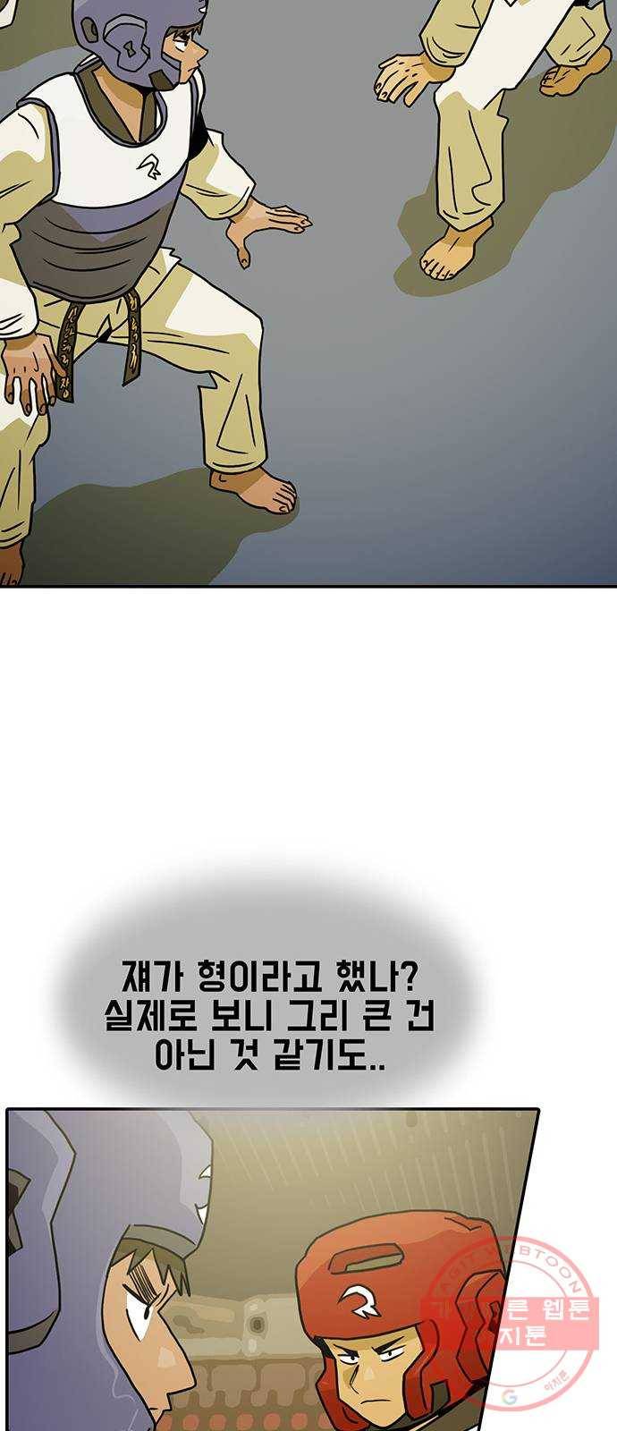 태권보이 ROUND.45 서울시 탑 4 39