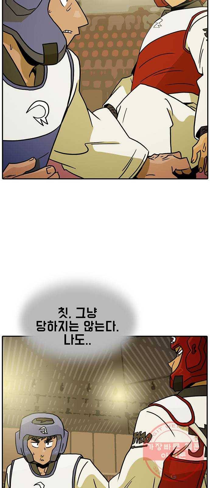 태권보이 ROUND.45 서울시 탑 4 48