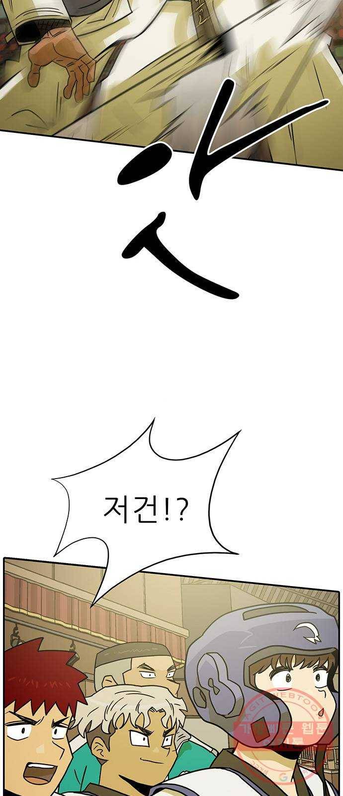 태권보이 ROUND.45 서울시 탑 4 54