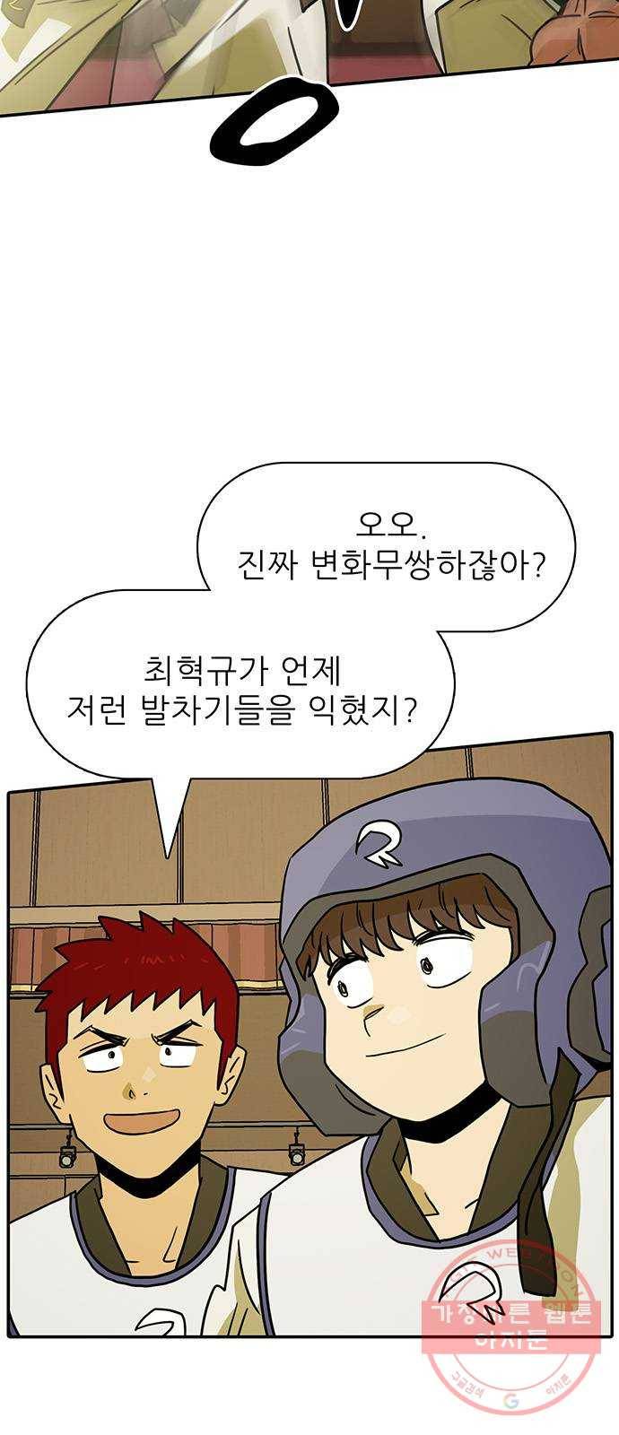 태권보이 ROUND.45 서울시 탑 4 60