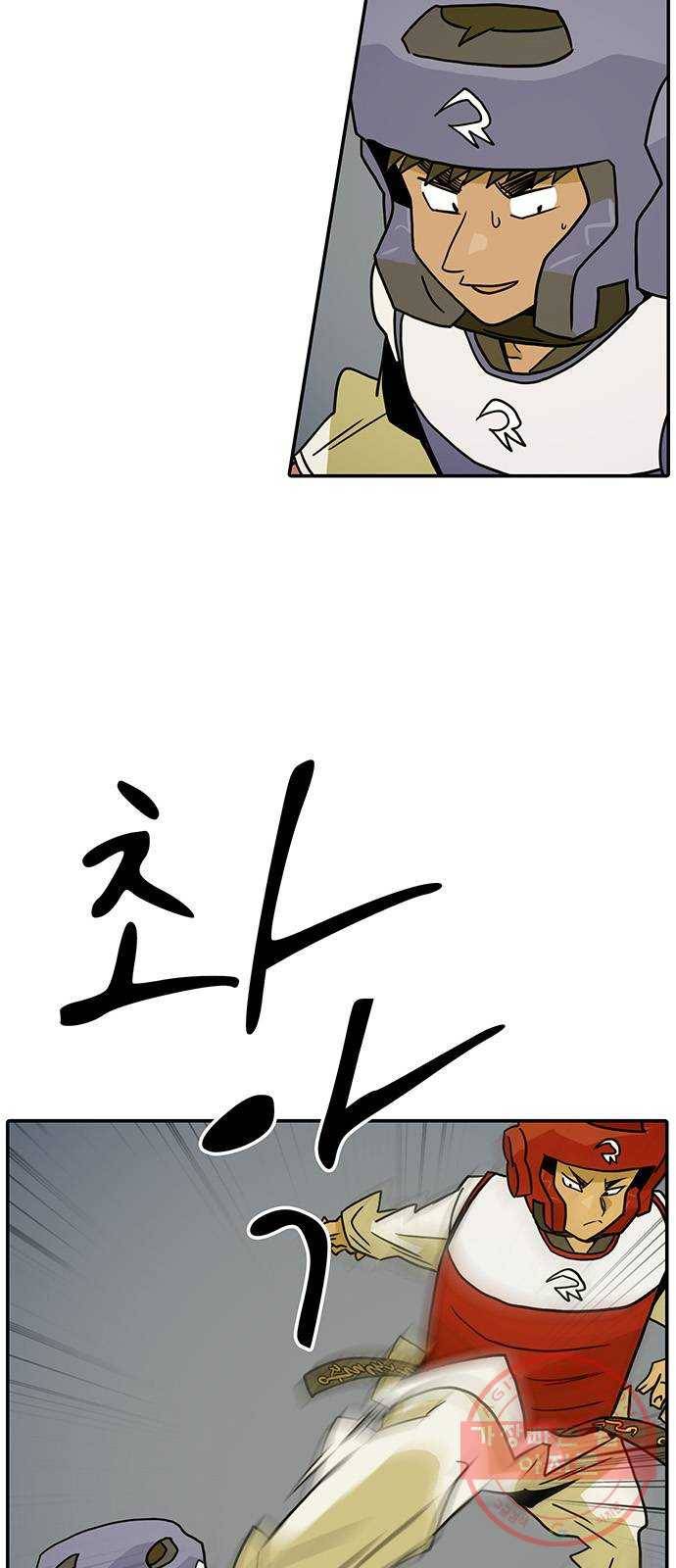 태권보이 ROUND.45 서울시 탑 4 62