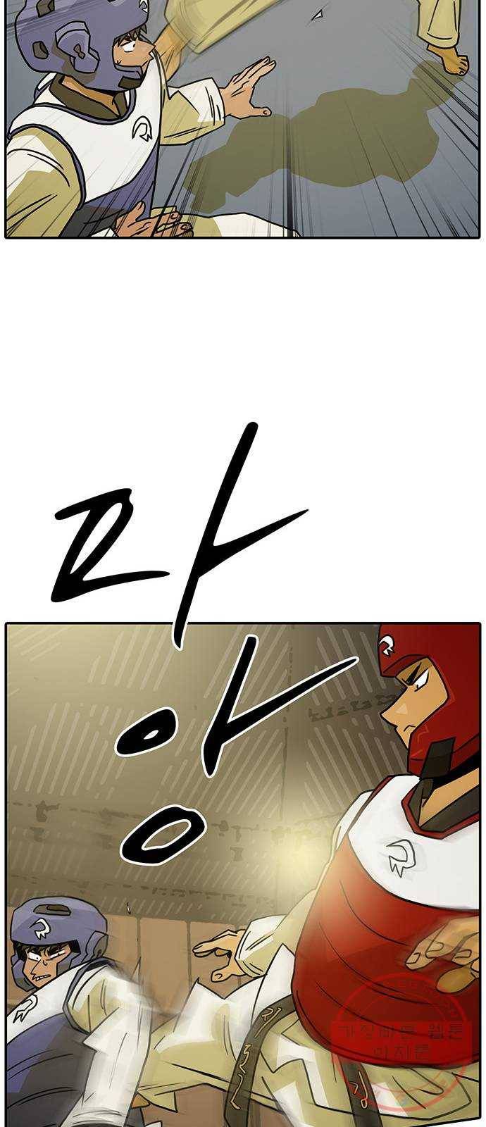 태권보이 ROUND.45 서울시 탑 4 63