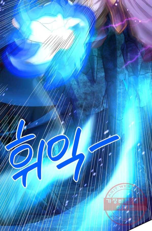 제왕의 귀환 102화 6