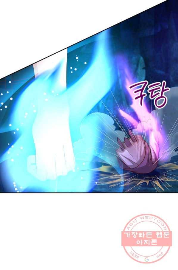 제왕의 귀환 102화 11