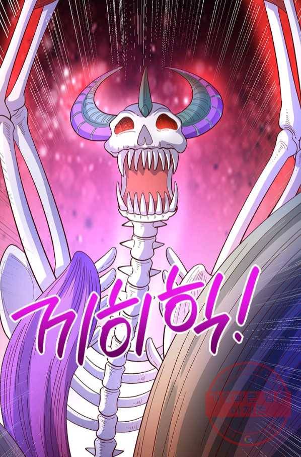 제왕의 귀환 102화 15