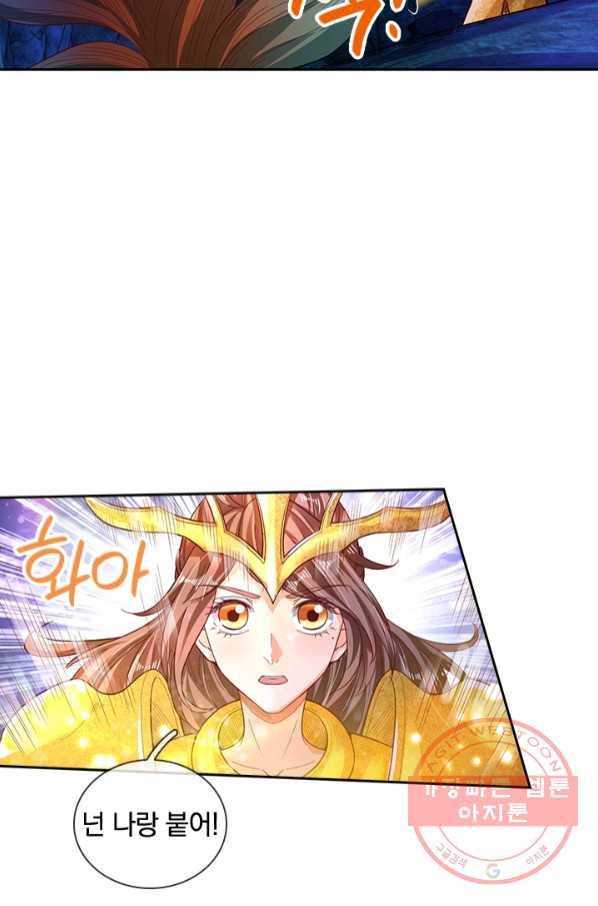 제왕의 귀환 102화 17