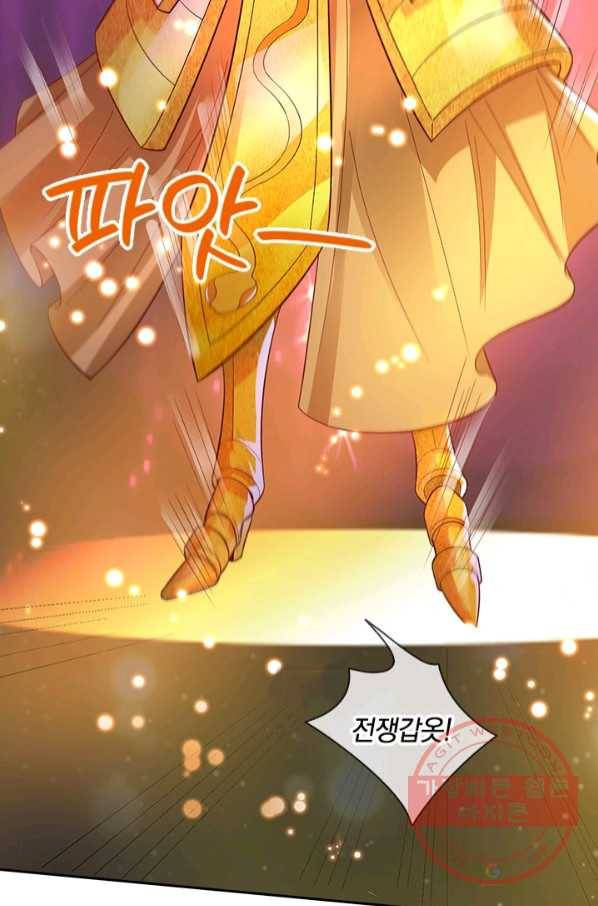 제왕의 귀환 102화 19
