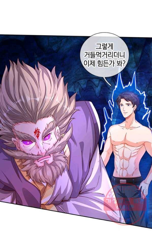 제왕의 귀환 102화 24