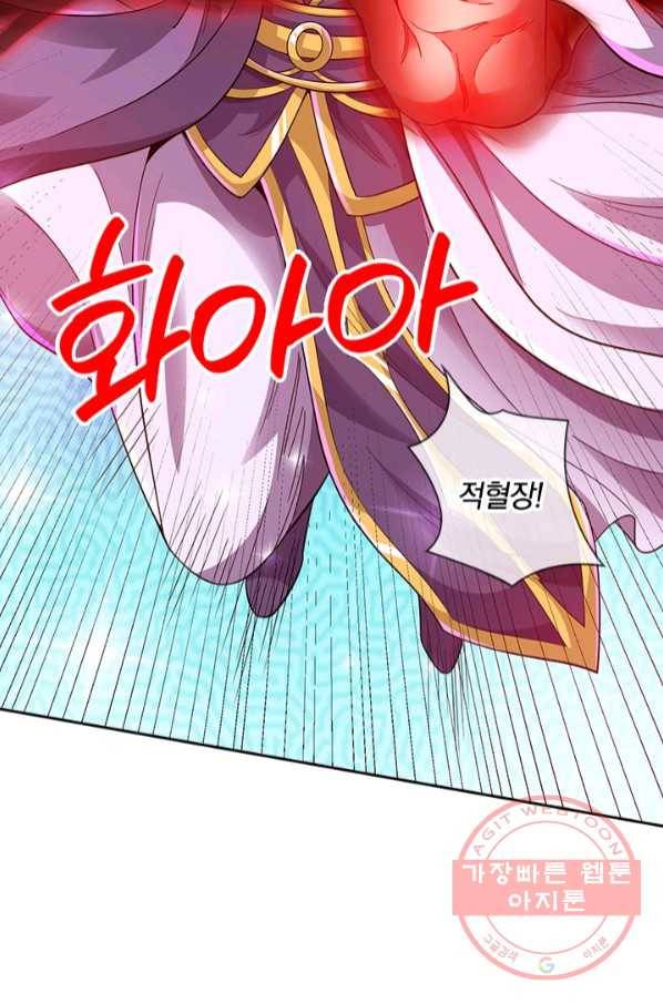 제왕의 귀환 102화 30