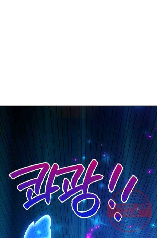 제왕의 귀환 102화 34
