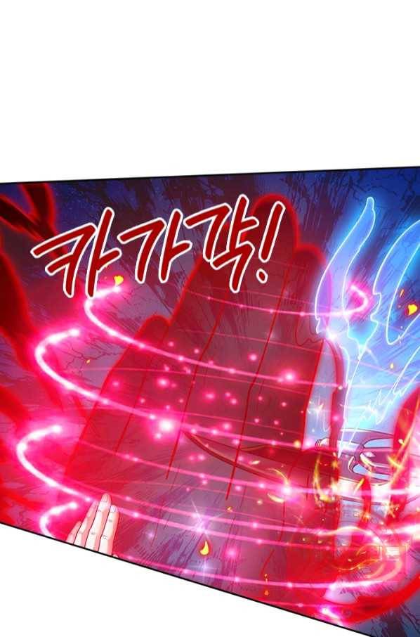 제왕의 귀환 102화 38