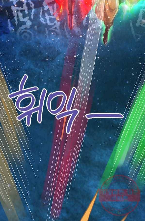 제왕의 귀환 102화 69