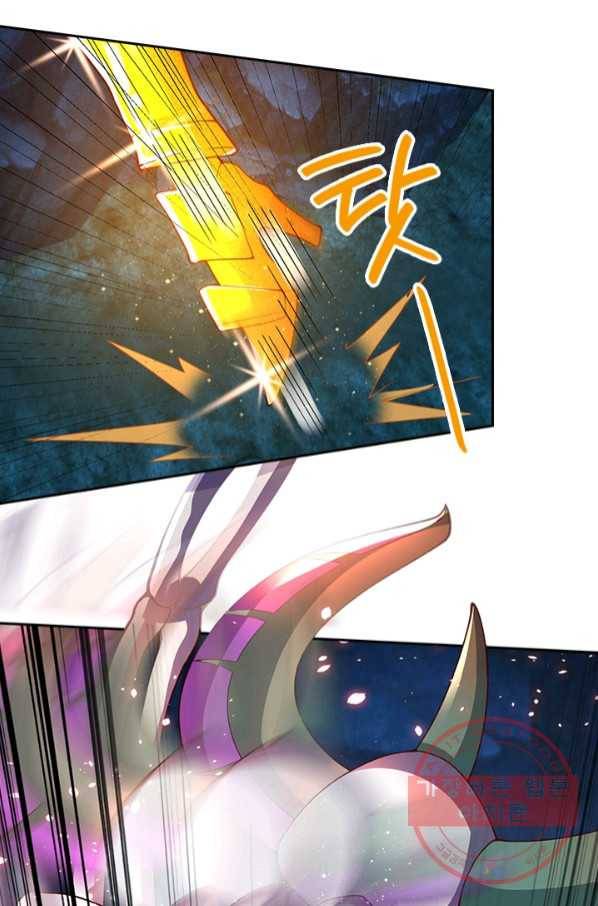 제왕의 귀환 102화 74