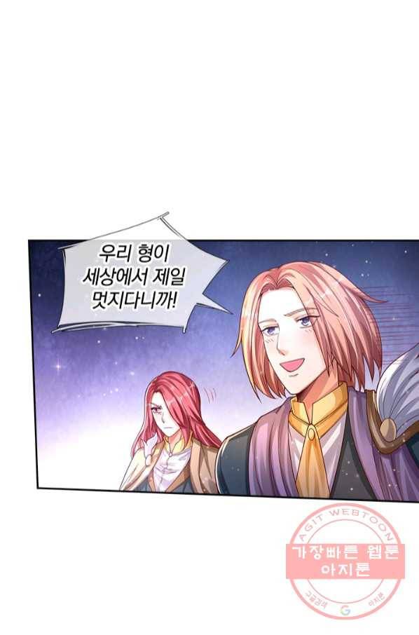 제왕의 귀환 102화 81
