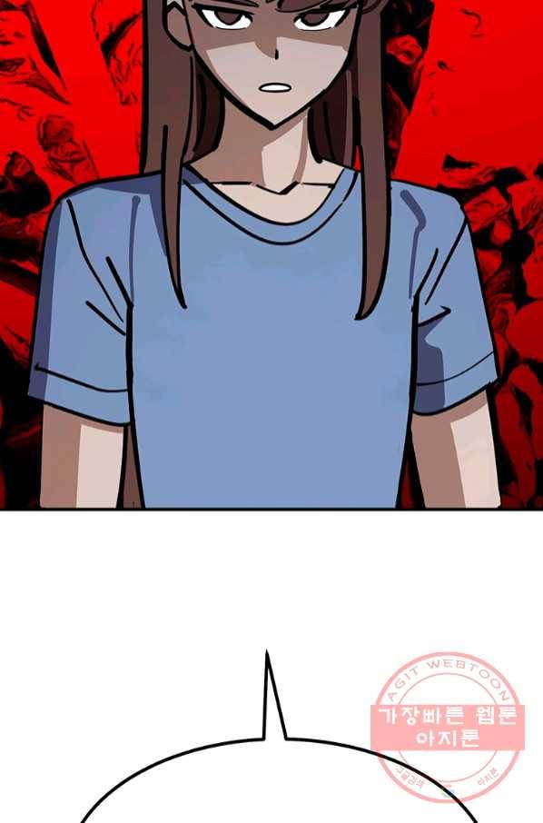 킬러 5 82화 25