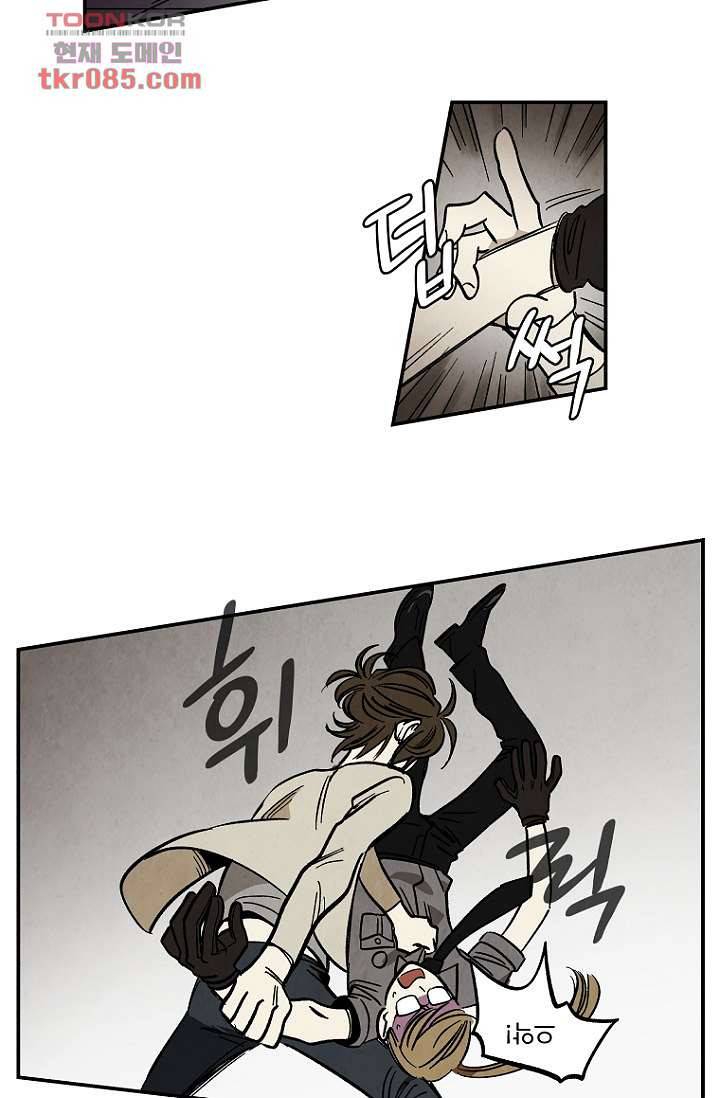 조상님이 돌아왔다 23화 24