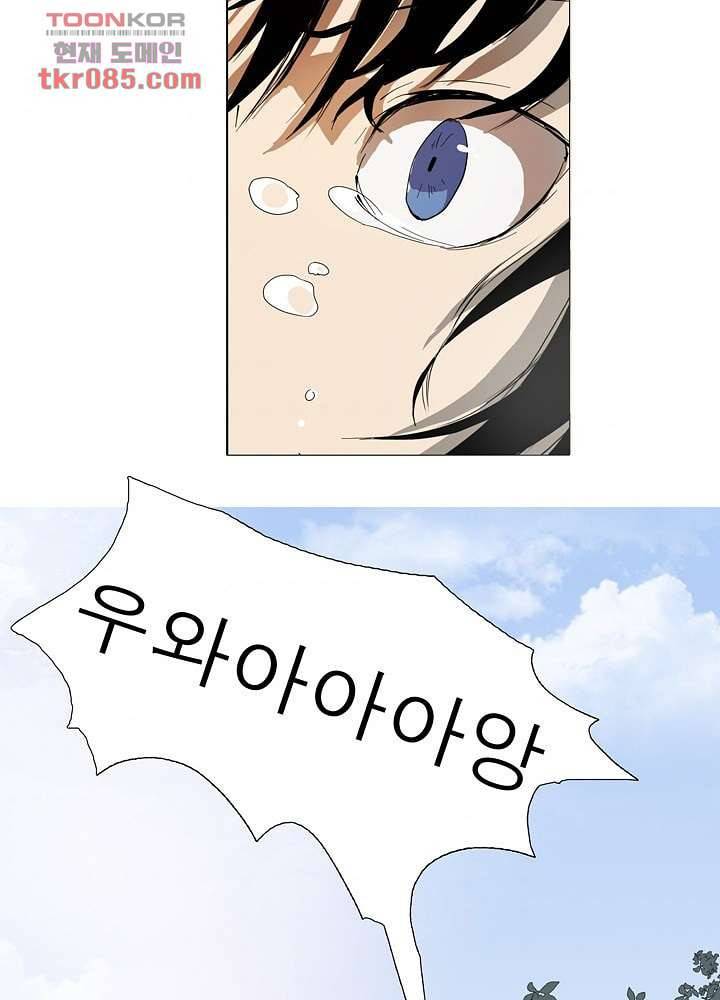 메트로놈 28화 9