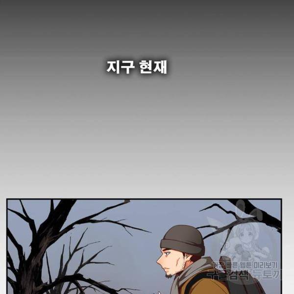 갓 오브 하이스쿨 540화 24