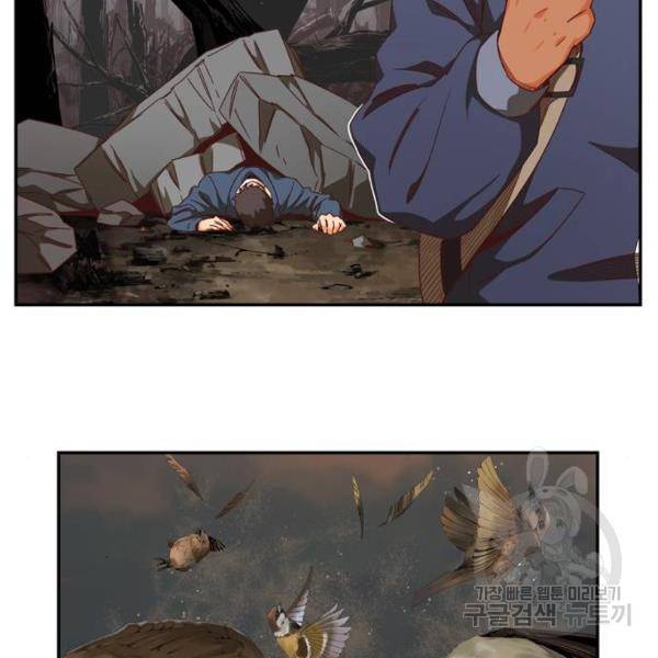 갓 오브 하이스쿨 540화 30