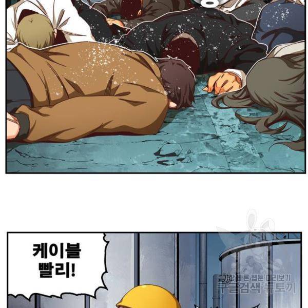 갓 오브 하이스쿨 540화 34