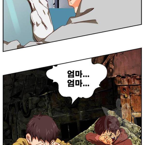 갓 오브 하이스쿨 540화 41