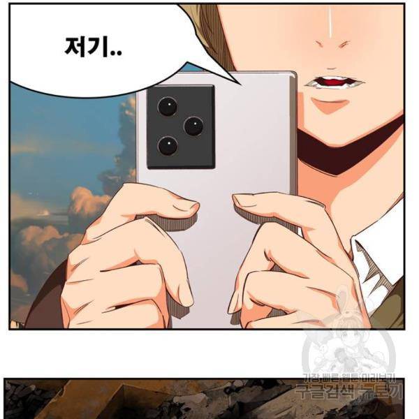 갓 오브 하이스쿨 540화 43
