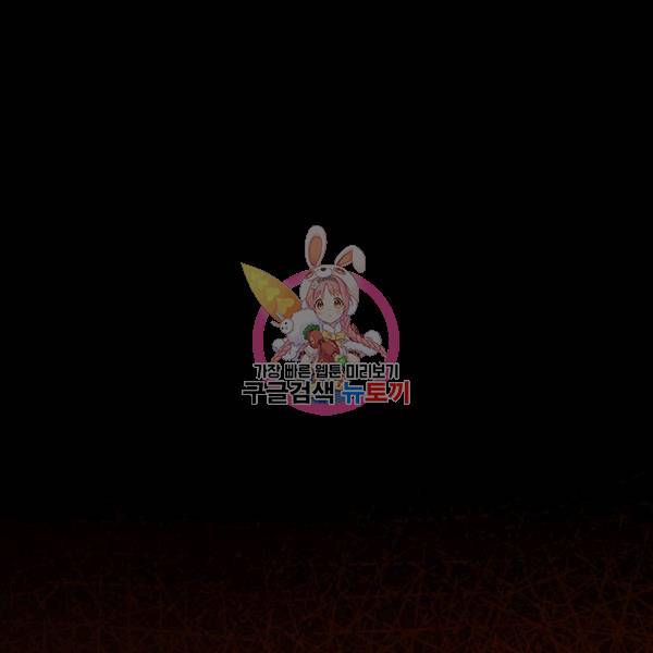 시크릿 레이디 44화 1