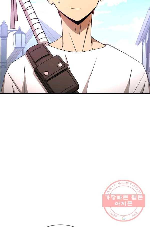 영웅, 회귀하다 5화 13