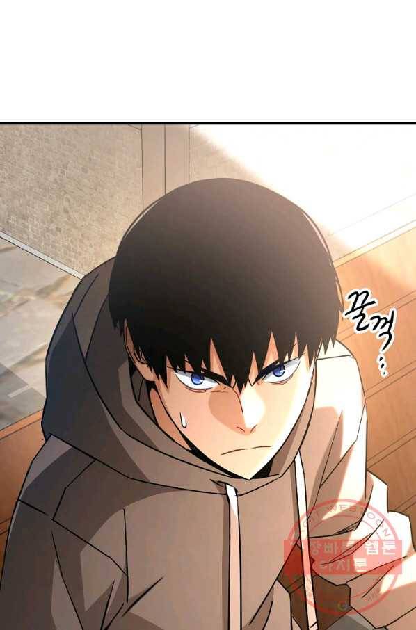 영웅, 회귀하다 5화 23