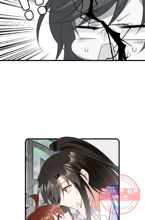 인생 3회차 스승님 147화 58