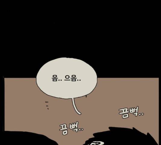 장난감 마지막화 3