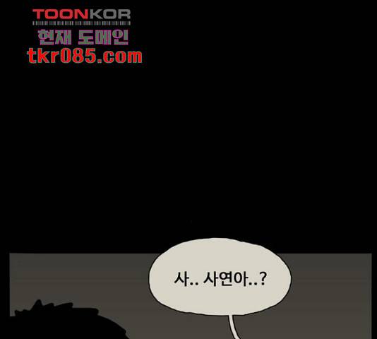 장난감 마지막화 7