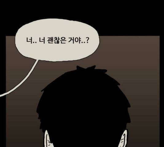 장난감 마지막화 10