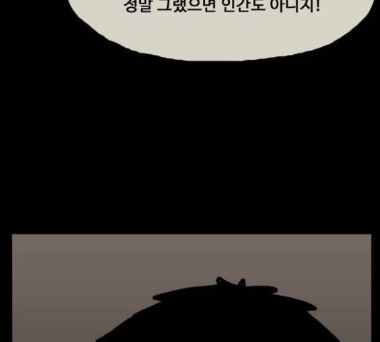 장난감 마지막화 17