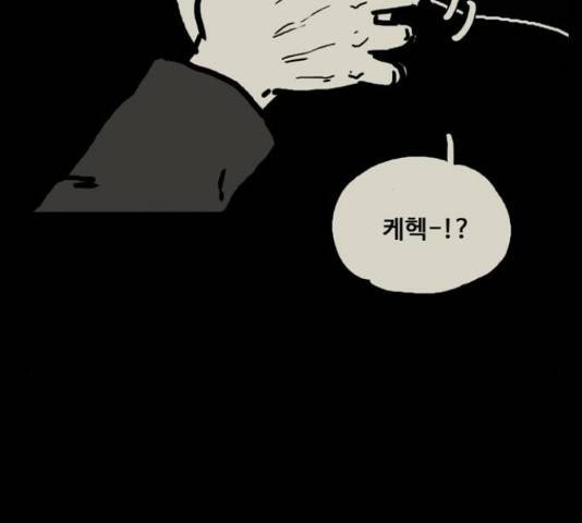 장난감 마지막화 19