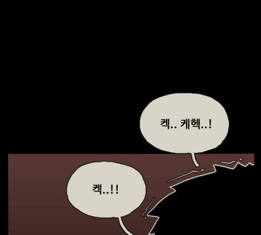 장난감 마지막화 20