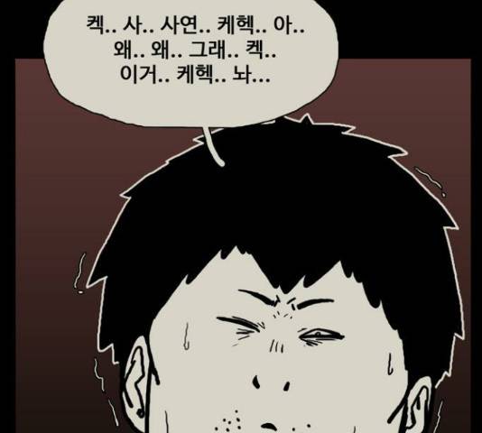 장난감 마지막화 23
