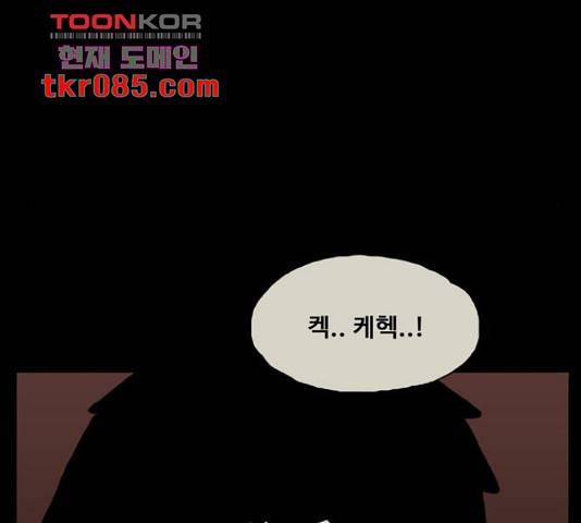 장난감 마지막화 25