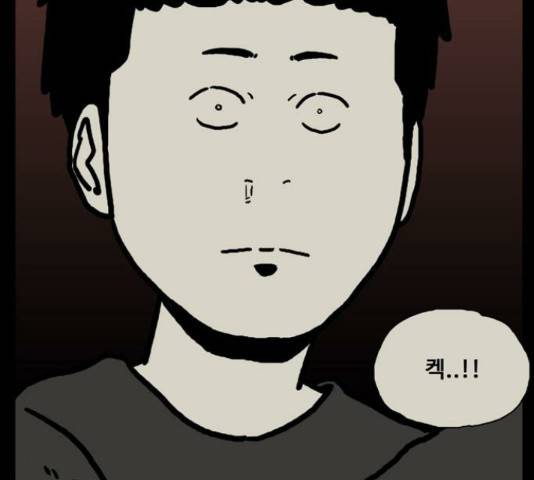 장난감 마지막화 26