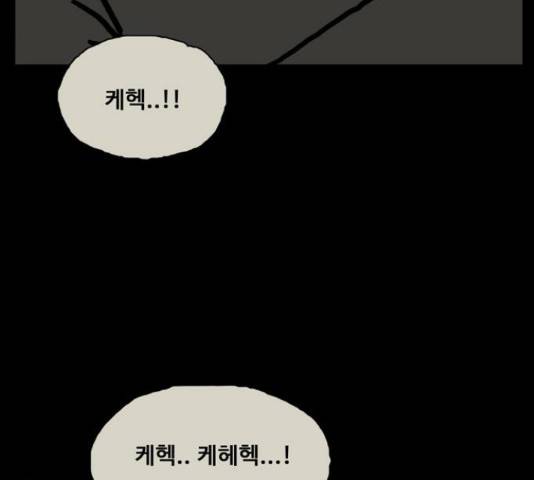 장난감 마지막화 27
