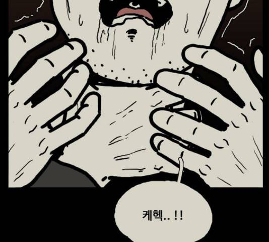 장난감 마지막화 29
