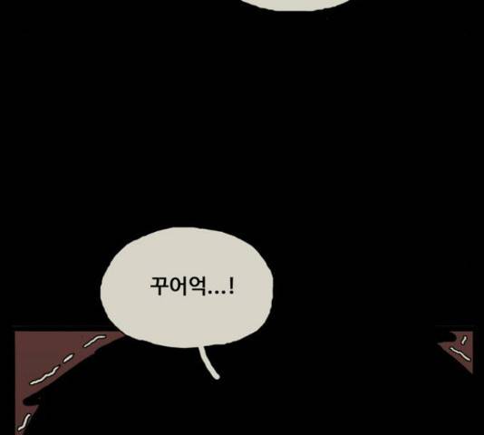 장난감 마지막화 30