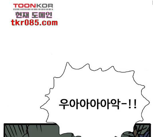 장난감 마지막화 34