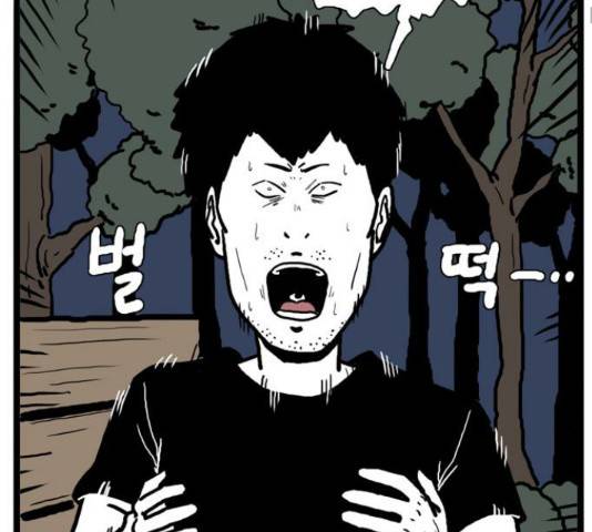 장난감 마지막화 35