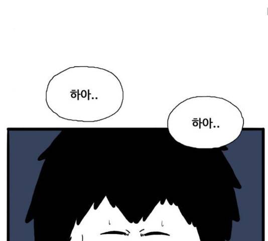 장난감 마지막화 37