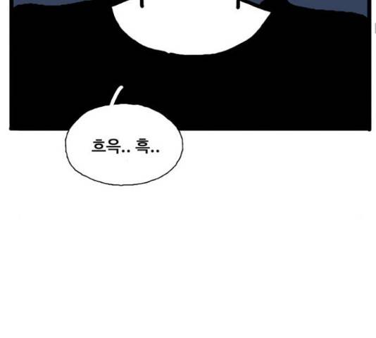 장난감 마지막화 41